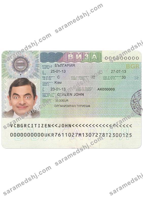 BULGARIA visa